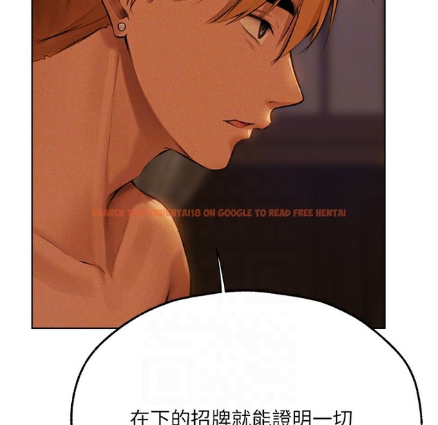 查看漫画人妻獵人 - 第66話-欲擒故縱，靜待上鉤 - tymanga.com中的2334930图片