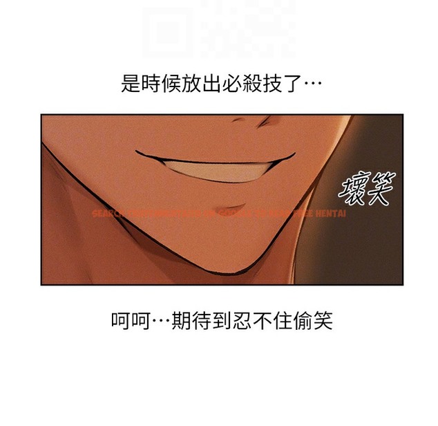 查看漫画人妻獵人 - 第66話-欲擒故縱，靜待上鉤 - tymanga.com中的2334932图片