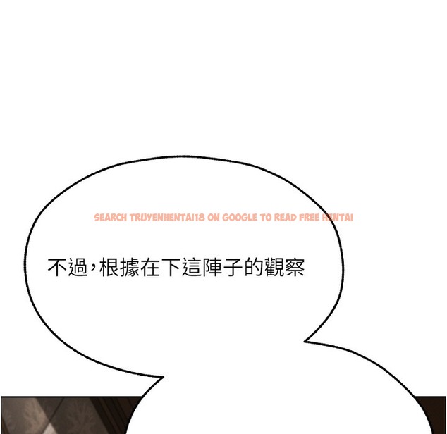查看漫画人妻獵人 - 第66話-欲擒故縱，靜待上鉤 - tymanga.com中的2334934图片