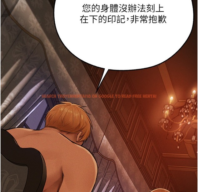 查看漫画人妻獵人 - 第66話-欲擒故縱，靜待上鉤 - tymanga.com中的2334935图片