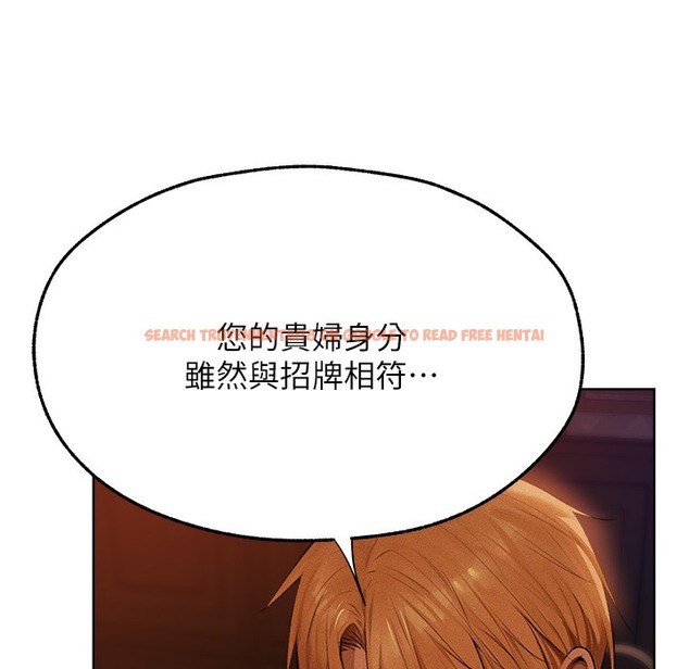查看漫画人妻獵人 - 第66話-欲擒故縱，靜待上鉤 - tymanga.com中的2334939图片