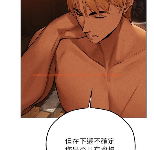 查看漫画人妻獵人 - 第66話-欲擒故縱，靜待上鉤 - tymanga.com中的2334940图片