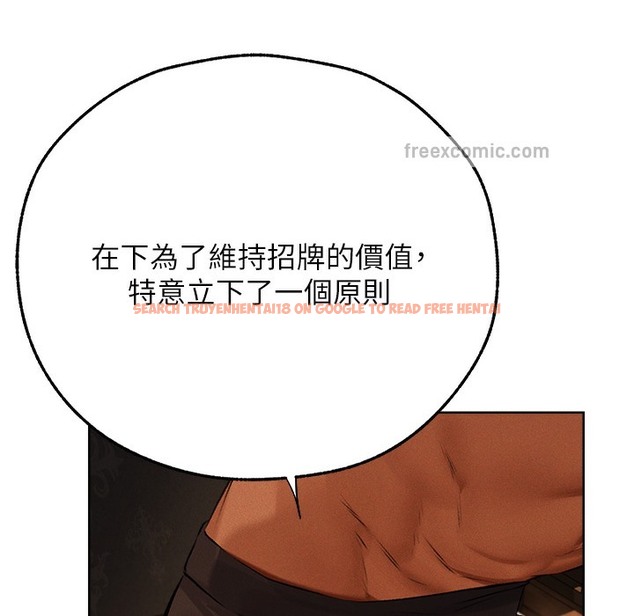 查看漫画人妻獵人 - 第66話-欲擒故縱，靜待上鉤 - tymanga.com中的2334950图片