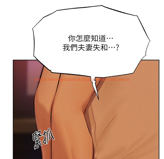 查看漫画人妻獵人 - 第66話-欲擒故縱，靜待上鉤 - tymanga.com中的2334957图片
