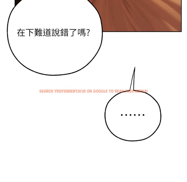 查看漫画人妻獵人 - 第66話-欲擒故縱，靜待上鉤 - tymanga.com中的2334959图片