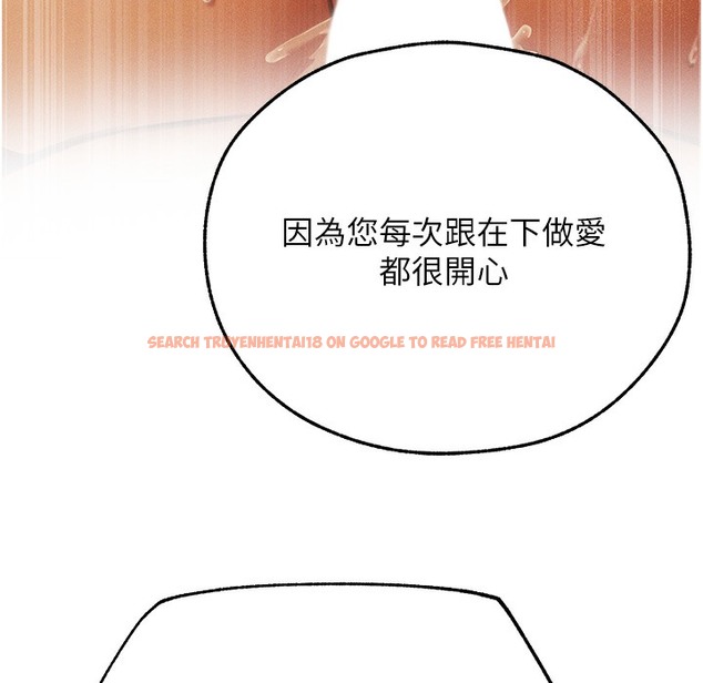 查看漫画人妻獵人 - 第66話-欲擒故縱，靜待上鉤 - tymanga.com中的2334964图片