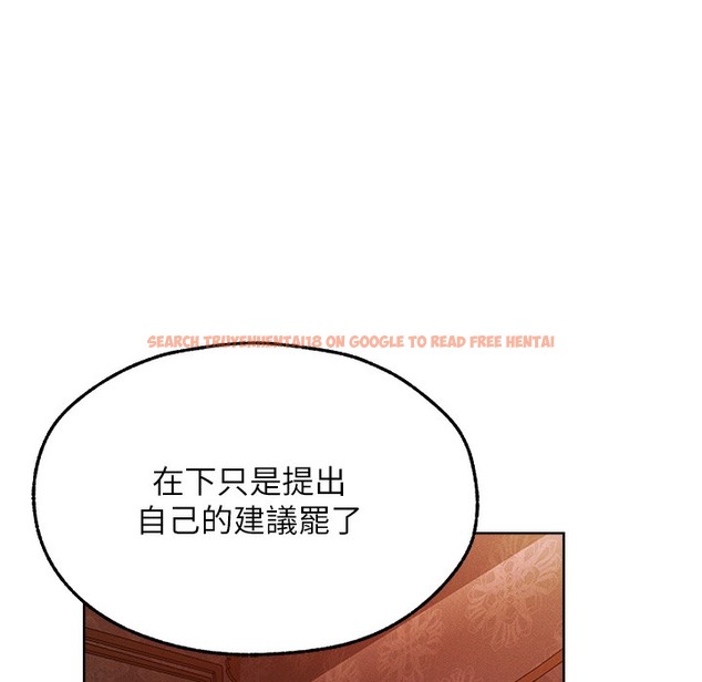 查看漫画人妻獵人 - 第66話-欲擒故縱，靜待上鉤 - tymanga.com中的2334966图片