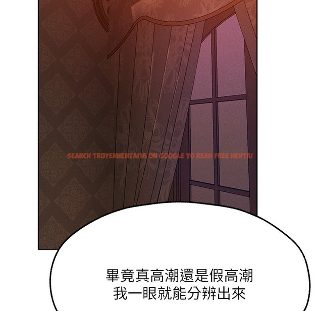 查看漫画人妻獵人 - 第66話-欲擒故縱，靜待上鉤 - tymanga.com中的2334967图片