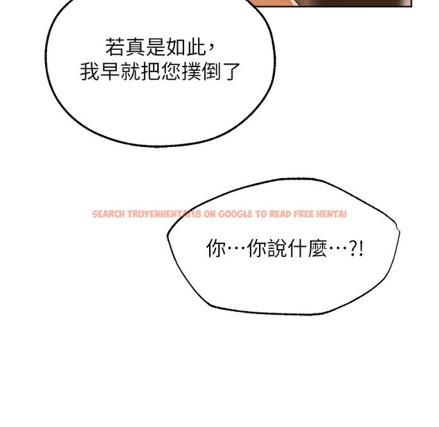 查看漫画人妻獵人 - 第66話-欲擒故縱，靜待上鉤 - tymanga.com中的2334971图片