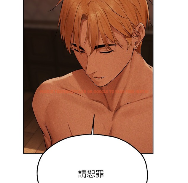 查看漫画人妻獵人 - 第66話-欲擒故縱，靜待上鉤 - tymanga.com中的2334973图片