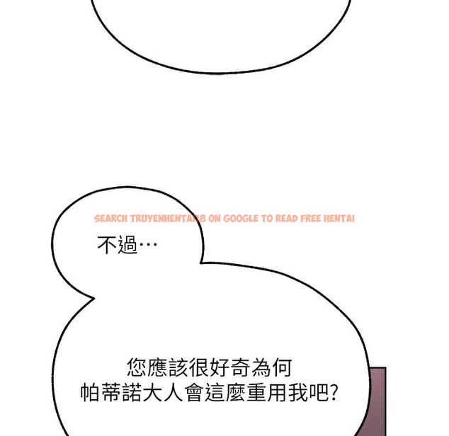 查看漫画人妻獵人 - 第66話-欲擒故縱，靜待上鉤 - tymanga.com中的2334974图片