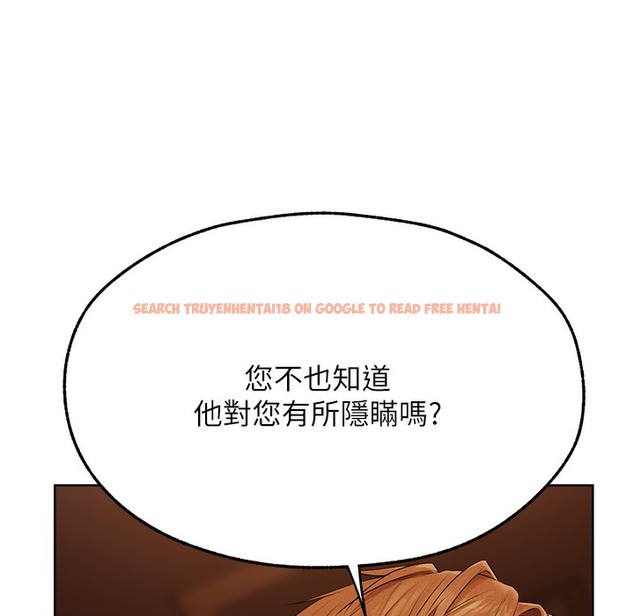 查看漫画人妻獵人 - 第66話-欲擒故縱，靜待上鉤 - tymanga.com中的2334977图片