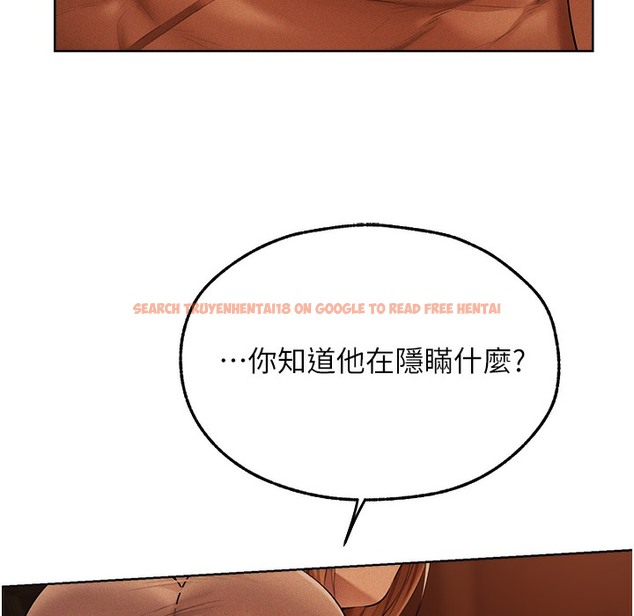 查看漫画人妻獵人 - 第66話-欲擒故縱，靜待上鉤 - tymanga.com中的2334979图片