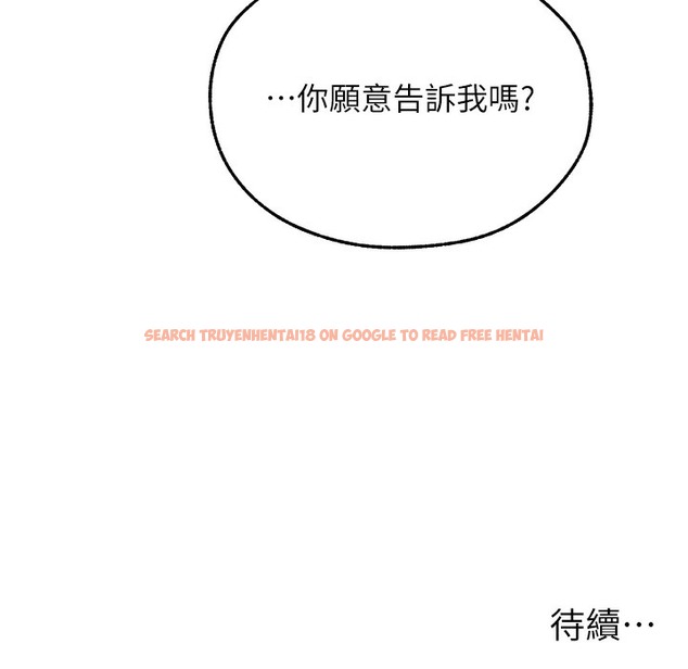 查看漫画人妻獵人 - 第66話-欲擒故縱，靜待上鉤 - tymanga.com中的2334988图片