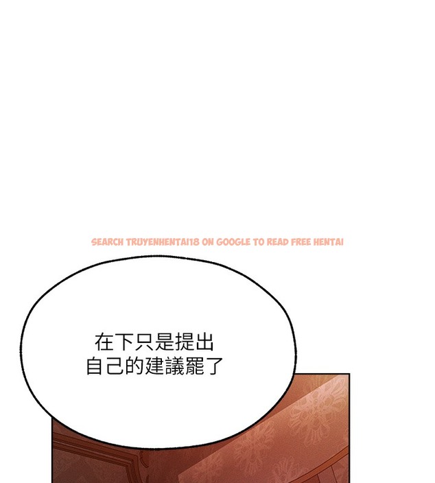 查看漫画人妻獵人 - 第67話-老公，想看我被蹂躪嗎? - tymanga.com中的2502519图片