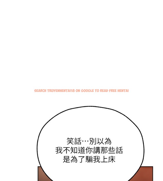 查看漫画人妻獵人 - 第67話-老公，想看我被蹂躪嗎? - tymanga.com中的2502521图片