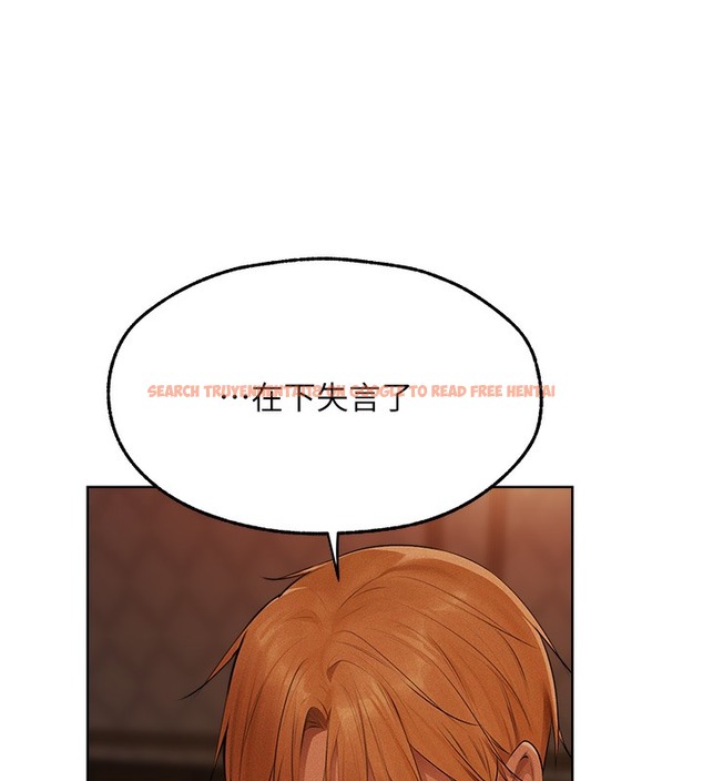 查看漫画人妻獵人 - 第67話-老公，想看我被蹂躪嗎? - tymanga.com中的2502524图片