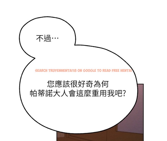 查看漫画人妻獵人 - 第67話-老公，想看我被蹂躪嗎? - tymanga.com中的2502526图片