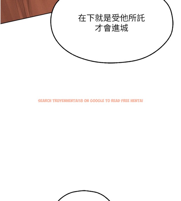 查看漫画人妻獵人 - 第67話-老公，想看我被蹂躪嗎? - tymanga.com中的2502532图片