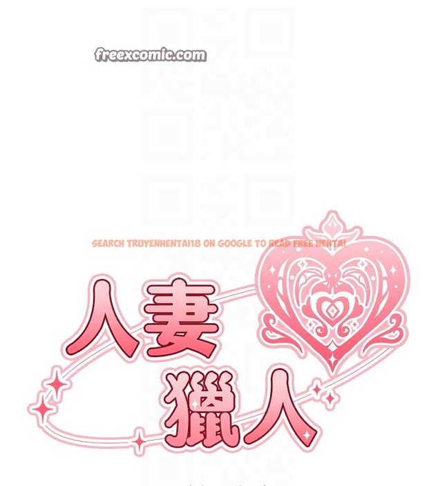 查看漫画人妻獵人 - 第67話-老公，想看我被蹂躪嗎? - tymanga.com中的2502539图片
