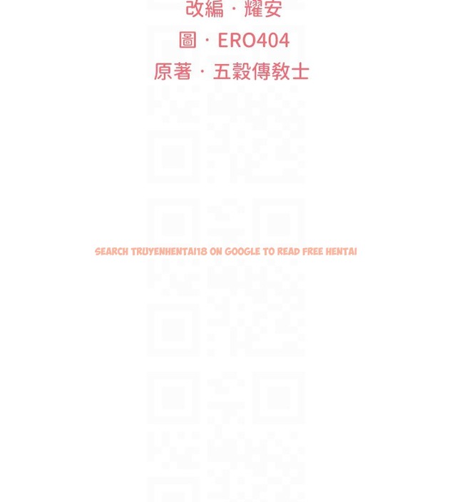 查看漫画人妻獵人 - 第67話-老公，想看我被蹂躪嗎? - tymanga.com中的2502540图片