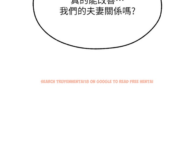 查看漫画人妻獵人 - 第67話-老公，想看我被蹂躪嗎? - tymanga.com中的2502542图片