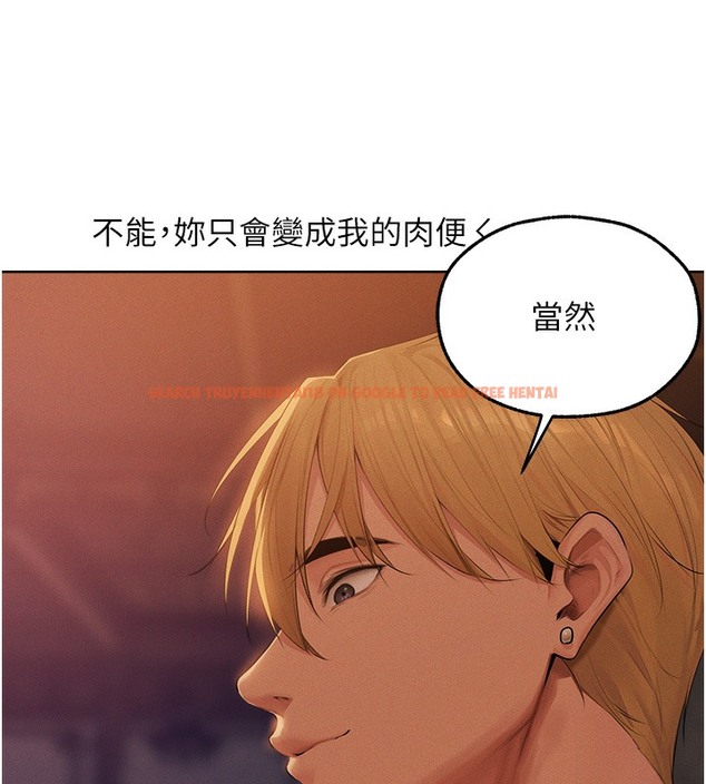 查看漫画人妻獵人 - 第67話-老公，想看我被蹂躪嗎? - tymanga.com中的2502543图片