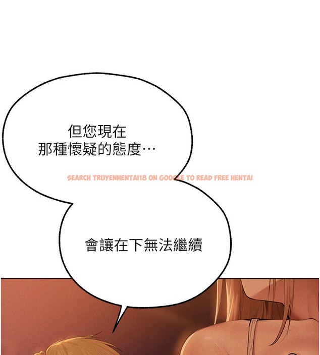 查看漫画人妻獵人 - 第67話-老公，想看我被蹂躪嗎? - tymanga.com中的2502545图片