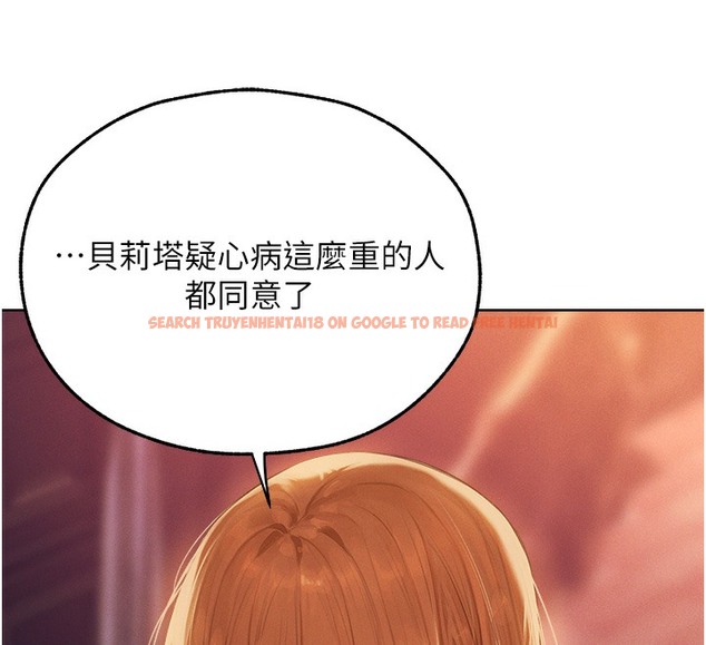 查看漫画人妻獵人 - 第67話-老公，想看我被蹂躪嗎? - tymanga.com中的2502550图片