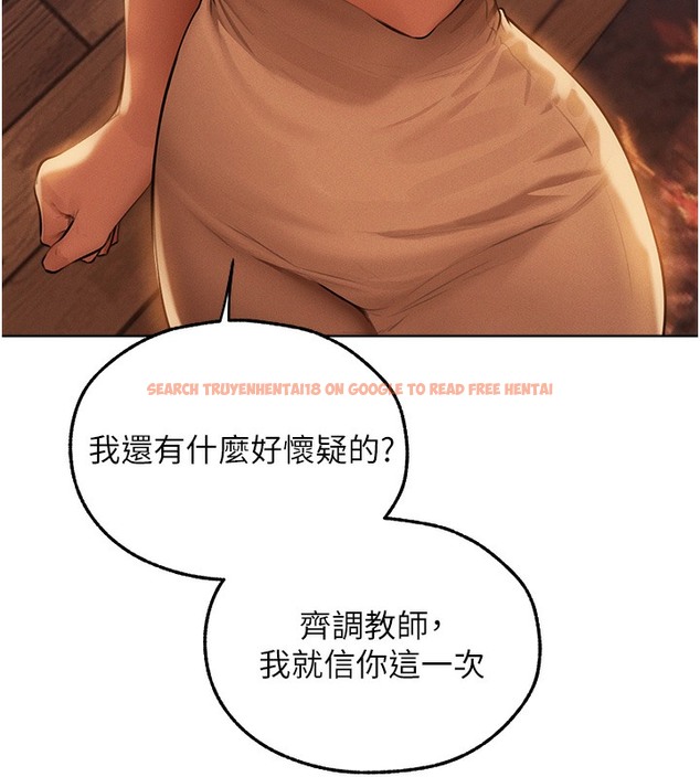 查看漫画人妻獵人 - 第67話-老公，想看我被蹂躪嗎? - tymanga.com中的2502552图片