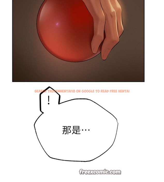 查看漫画人妻獵人 - 第67話-老公，想看我被蹂躪嗎? - tymanga.com中的2502560图片