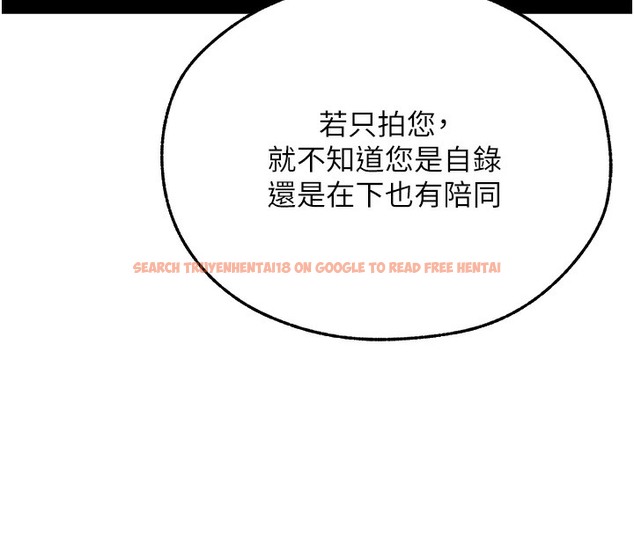 查看漫画人妻獵人 - 第67話-老公，想看我被蹂躪嗎? - tymanga.com中的2502578图片