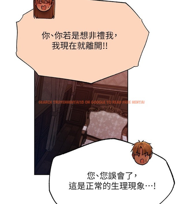 查看漫画人妻獵人 - 第67話-老公，想看我被蹂躪嗎? - tymanga.com中的2502584图片
