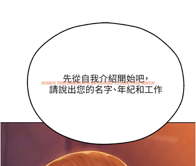 查看漫画人妻獵人 - 第67話-老公，想看我被蹂躪嗎? - tymanga.com中的2502590图片
