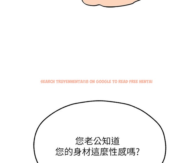 查看漫画人妻獵人 - 第67話-老公，想看我被蹂躪嗎? - tymanga.com中的2502607图片