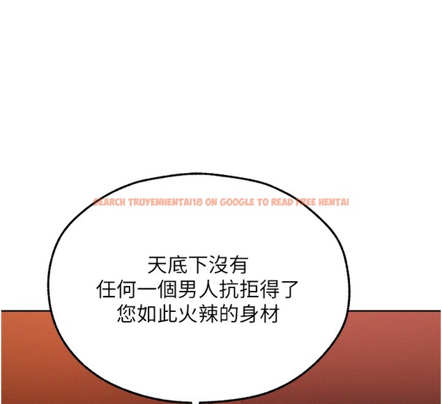 查看漫画人妻獵人 - 第67話-老公，想看我被蹂躪嗎? - tymanga.com中的2502615图片