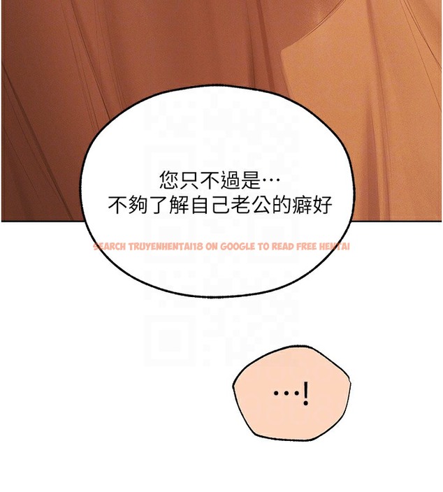 查看漫画人妻獵人 - 第67話-老公，想看我被蹂躪嗎? - tymanga.com中的2502618图片