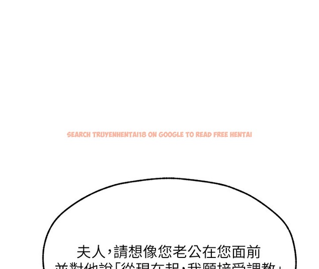 查看漫画人妻獵人 - 第67話-老公，想看我被蹂躪嗎? - tymanga.com中的2502619图片