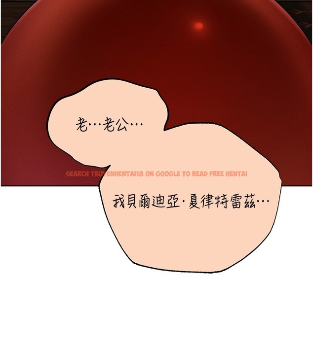 查看漫画人妻獵人 - 第67話-老公，想看我被蹂躪嗎? - tymanga.com中的2502621图片