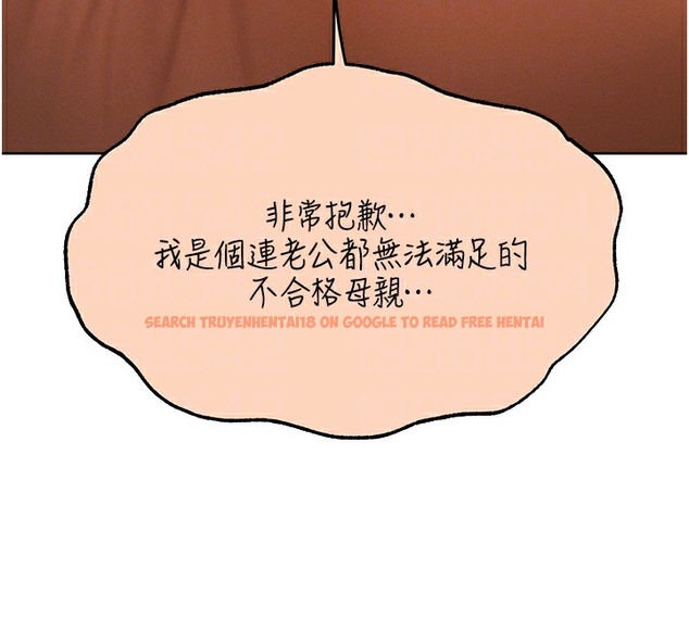 查看漫画人妻獵人 - 第67話-老公，想看我被蹂躪嗎? - tymanga.com中的2502627图片