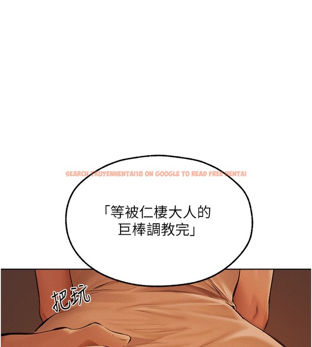 查看漫画人妻獵人 - 第67話-老公，想看我被蹂躪嗎? - tymanga.com中的2502628图片
