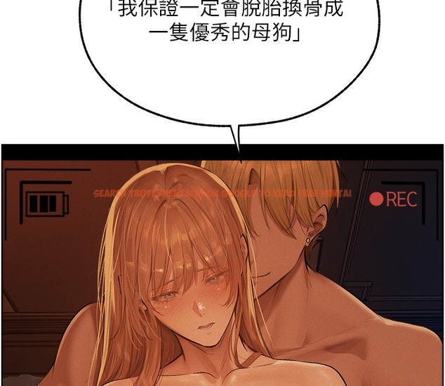 查看漫画人妻獵人 - 第67話-老公，想看我被蹂躪嗎? - tymanga.com中的2502631图片