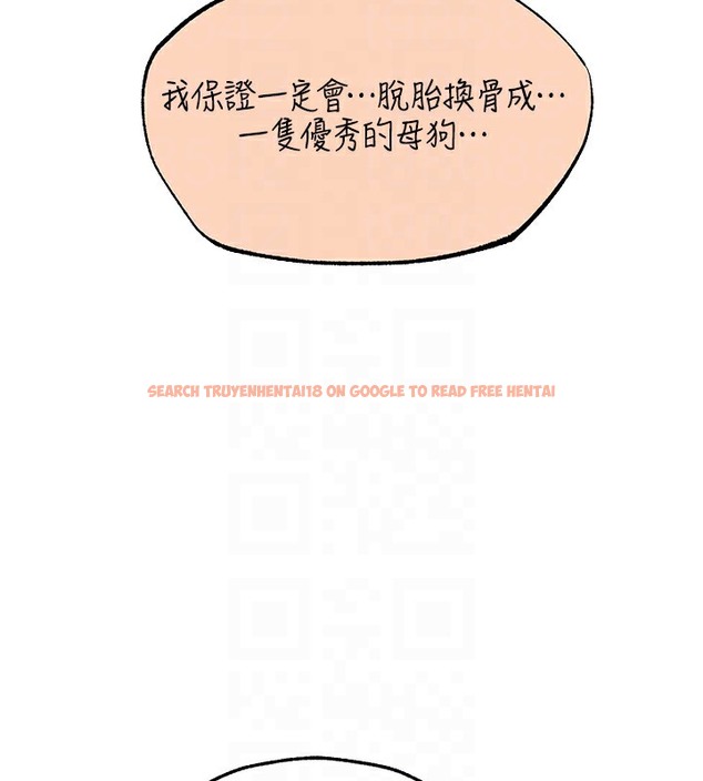 查看漫画人妻獵人 - 第67話-老公，想看我被蹂躪嗎? - tymanga.com中的2502633图片