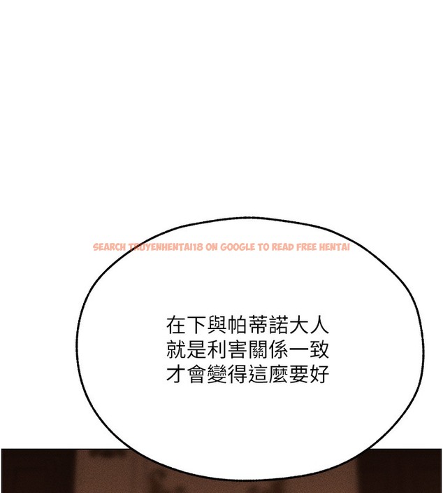 查看漫画人妻獵人 - 第67話-老公，想看我被蹂躪嗎? - tymanga.com中的2502655图片