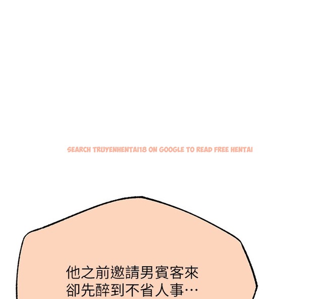 查看漫画人妻獵人 - 第67話-老公，想看我被蹂躪嗎? - tymanga.com中的2502660图片