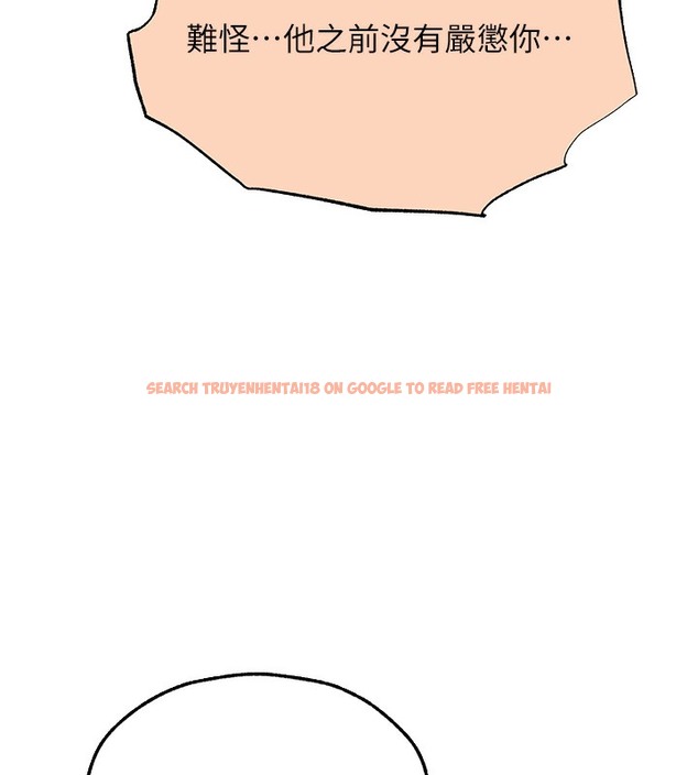 查看漫画人妻獵人 - 第67話-老公，想看我被蹂躪嗎? - tymanga.com中的2502666图片