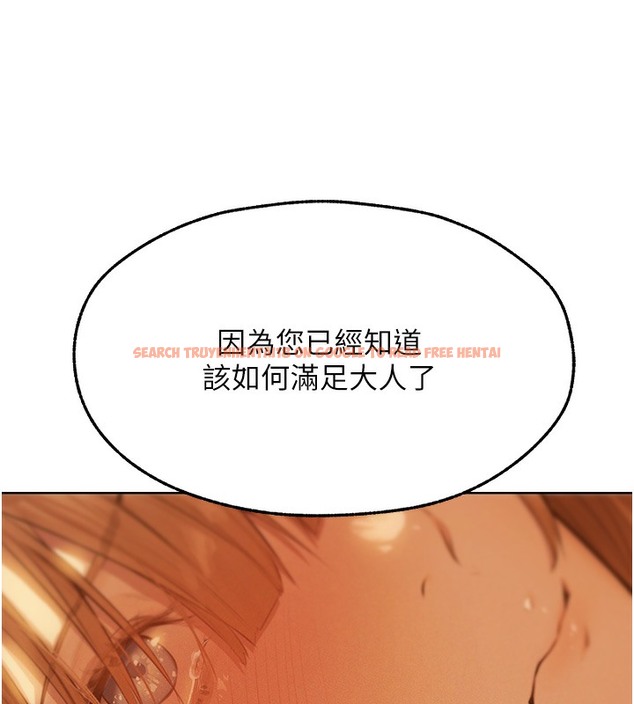 查看漫画人妻獵人 - 第67話-老公，想看我被蹂躪嗎? - tymanga.com中的2502669图片