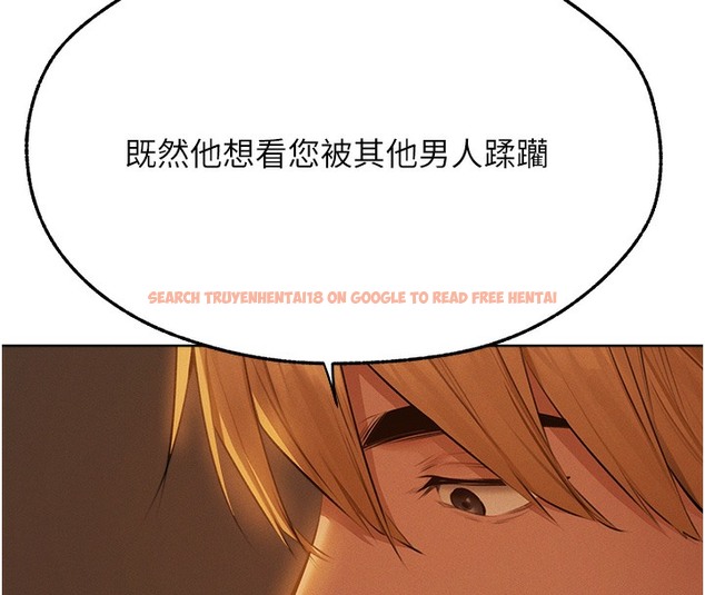 查看漫画人妻獵人 - 第67話-老公，想看我被蹂躪嗎? - tymanga.com中的2502671图片