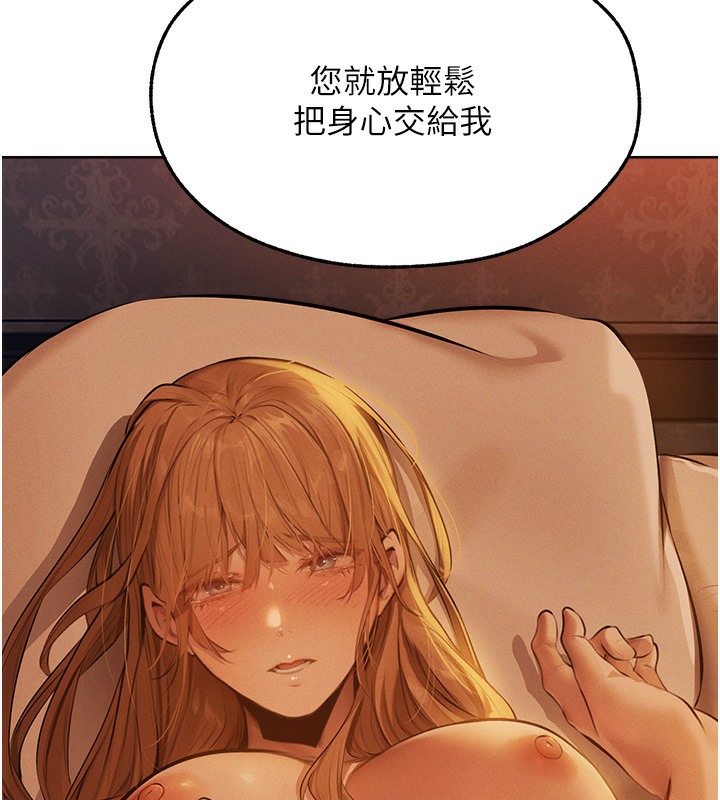 查看漫画人妻獵人 - 第67話-老公，想看我被蹂躪嗎? - tymanga.com中的2502673图片