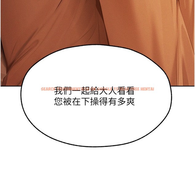 查看漫画人妻獵人 - 第67話-老公，想看我被蹂躪嗎? - tymanga.com中的2502675图片